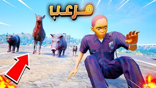 هجوم الحيوانات المرعبة على الطفل الشرطي( رعب 😱🔥) | فلم قراند