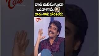 Nagarjuna Shocking Comments On Naga Chaitanya | #nagarjuna Latest |TeluguOne Cinema