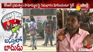 Common People Reaction OnTSRTC Bus Charges Hike || Nizamabad district || Sakshi TV