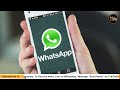 ਇੰਟਰਨੈੱਟ ਤੋਂ ਬਿਨ੍ਹਾਂ ਚੱਲੇਗਾ whatsapp ਆ ਰਿਹਾ 12ਵੀਂ ਦਾ ਨਤੀਜਾ 5 ਖ਼ਾਸ ਖ਼ਬਰਾਂ the khalas tv