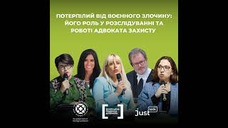 Потерпілий від воєнного злочину: його роль у розслідуванні та роботі адвоката захисту | JustTalk