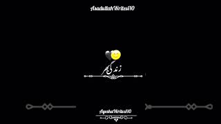 New Black Screen lyrics Maulana Tariq Jameel #islamicvideo #ytshorts #blackscreenstatus #shortsfeed