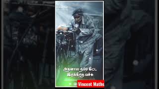 பணம் மட்டுமே வாழ்க்கை இல்லை|Tamil Motivational|Status|Vincent Maths|