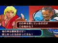 【スト２】ケン 昇龍裂破 九頭龍裂破 evolution of ken s shoryureppa ＆ kuzuryureppa 【capcom】※ショート版 short ver.