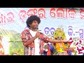 jogesh jojo new comedy chudakhai dangar mahostav 2023 jogesh jojo comedy new sambalpuri comedy