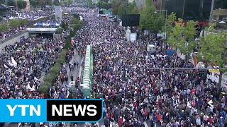 한글날 '조국 규탄' 보수 성향 단체 도심 집회...여의도에선 '조국 지지' 문화제 / YTN