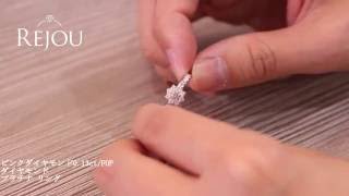 ピンクダイヤモンド0.13ct/FOP ダイヤモンド プラチナ リング