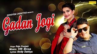 Gadan Jogi | Latest Haryanvi Audio Song |Raja Gujjar, Sapna Chaudhary | Raju Punjabi | Sonotek Audio