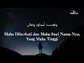 i rise nasyid lirik u0026 terjemahan asmoo nasheed slowed u0026 reverb melambat indonesia