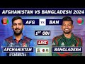 AFGHANISTAN vs BANGLADESH 1st ODI Match LIVE COMMENTARY | AFG vs BAN ODI MATCH LIVE