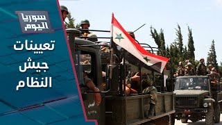 تعينات جديدة في جيش النظام لماذا عين سهيل الحسن قائدا للقوات الخاصة؟ | سوريا اليوم