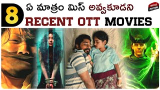 8 Best Recent OTT Movies | Prime Video, Hotstar, Netflix | Telugu Movies, Web Series | Movie Matters