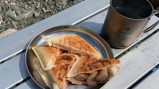 SoloStove Titan ランチパックでホットサンド ソロストーブタイタン河原で焚き火