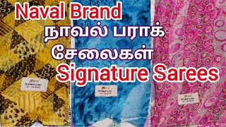 Signature பராக் சேலைகள் | Naval Brand Sarees #FanaFashion  @WhatsApp8428540401