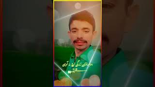 ہنڑ ساڈی زندگی اچ نہ آویں#fbreelsfypシ゚viral #fypシ゚viralシ #facebookreels #pakistanifashio#youtubeshor