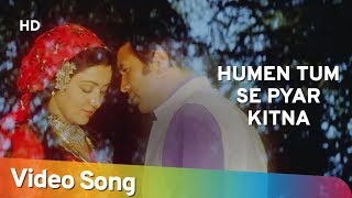 Humen Tum Se Pyar Kitna | Kudrat (1981) | Rajesh Khanna | Hema Malini | Filmi Gaane | HD