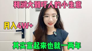 【副业推荐】2024新的风口，目前900块一小时，停止内耗为自己打工！适合新手小白分享详细操作方法#赚钱 #抖音赚钱 #赚钱项目  #赚钱最快的方法 #赚钱生意 #抖音赚钱