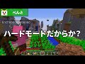 全部村になったマインクラフト【マイクラ】