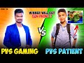 யாருடா நீங்க எல்லாம் !! PVS GAMING VS PVS PATIENT FUNNY GAMEPLAY IN TAMIL | FREE FIRE INDIA