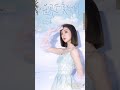 李紫婷 mimi lee《 世界不及妳好》【 千金莫囂張 miss ye in wonderland ost 電視劇片插曲】official music video shorts