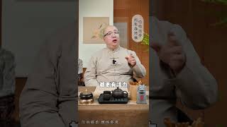 你的孩子就像招财猫？#国学智慧#传统文化#易学智