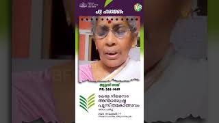 നമ്മുക്ക് എന്ത് പറ്റി | സുഗതകുമാരി | Thulasi Bai | PR-265-M49 |Poetry recitation| KLIBF 2nd Edition|