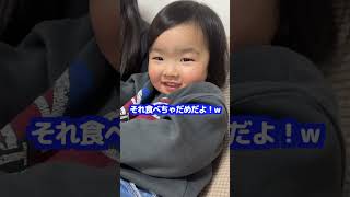 あっちゃん相談室！ご飯を食べてくれない子供への対処法が的確すぎたww #Shorts #あっちゃん相談室 #お悩み相談 #偏食 #赤ちゃん #あっちゃん