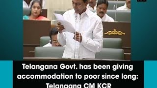 Telangana Govt. has been giving accommodation to poor since long: Telangana CM KCR - ANI News