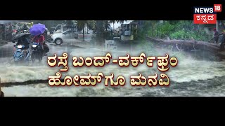 Fengal Cyclone | ತಮಿಳುನಾಡಲ್ಲಿ ಫೆಂಗಲ್‌ ಸೈಕ್ಲೋನ್‌‌‌‌ ಸುನಾಮಿ ಹತ್ತಾರು.. ಜಿಲ್ಲೆಗಳಲ್ಲಿ ರೆಡ್‌ ಅಲರ್ಟ್‌‌