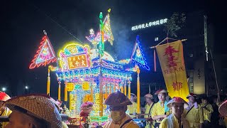 鄭大千歲王駕•回府安座•東港迎王平安祭典（甲辰正科）