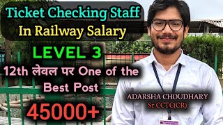 Jr.CCTC in Railway Salary slip, TC in Railways Salary, Level 3 Central govt. Employee salary slip