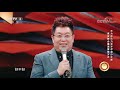 她曾被称为上海“金嗓子” 《封神榜》插曲竟是她演唱？！ 第艺流「黄金100秒」重阳特别节目 20211015