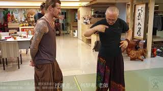 【八卦套路教學】【20191108(12)】八掌拳（大鵬展翅）使用筋膜拉伸關節 產生螺旋向前的擰勁