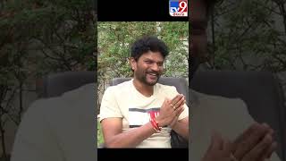 SVC ట్రైలర్ కట్ చేయడం కంటే దాన్ని కాపాడడమే కష్టంగా మారింది: డైరెక్టర్ పరుశురామ్ - TV9