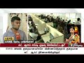 எஸ்பிஐ முதல்நிலைத் தேர்வு நடைமுறைகள் கட் ஆஃப் முடிவு செய்யப்பட்டது எப்படி