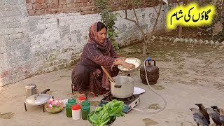 Sham Family Ki Sham Ki Routine | Gaon Ki Sham | Village Sham