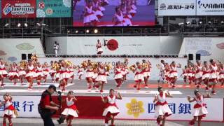 2015年　第６２回よさこい サニーグループ踊り子隊 SUNNYS 中央公園演舞場