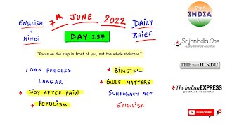 7th June 2022 | Daily Brief | Srijan India One
