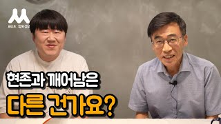 삶을 살아도 꿈을 꾸어도 변하지 않는 것 | 김기태님과의 인터뷰 Ep.01