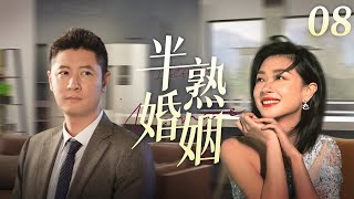 MULTISUB 【Ode To Love】EP08 | Urban Emotion |Wan Qian，Ren Zhong🧡Watch CDrama