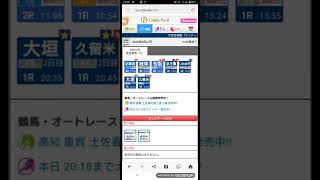 2022.【俺の競輪車券】宇都宮競輪G2 ガールズと決勝