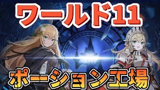 【ガデテル】ワールド11-1 浮遊城入り口❗️完全攻略！【ガーディアンテイルズ】【Guardian tales】