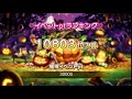 【デレステ】halloween♡codeイベントお疲れ様でした！