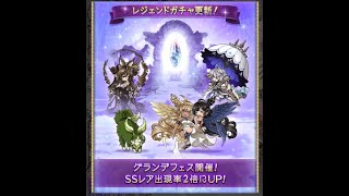 アメリカvsキューバvsグランデフェス #グラブル