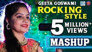 पेहली बार Geeta Goswami ROCKING STYLE में मारवाड़ी विवाह सांग MASHUP | आज तक ऐसा गाना नहीं देखा होगा