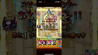 未開の砂宮拠点14をやる【モンスト】