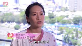 1070505  第七屆慈月南丁格爾績優奉獻獎-奇美醫院/內科加護病房唐心如護理師