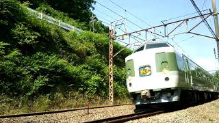 189系 9056M特急かいじ186号