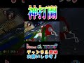 キノコのみで勝ち方を見せる初心者【マリオカート8dx】 shorts