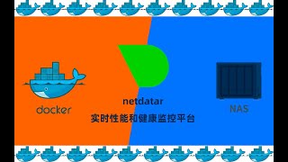 群晖NAS用docker部署实时性能监控netdata